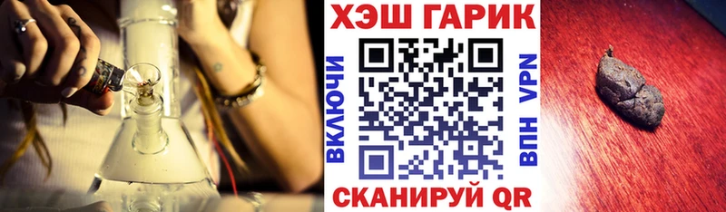 ГАШИШ Cannabis  Купить закладки  Светлоград 