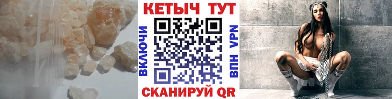 КЕТАМИН ketamine  Купить где  Светлоград 