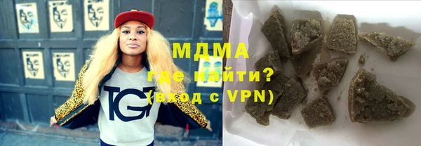 крисы Зеленодольск