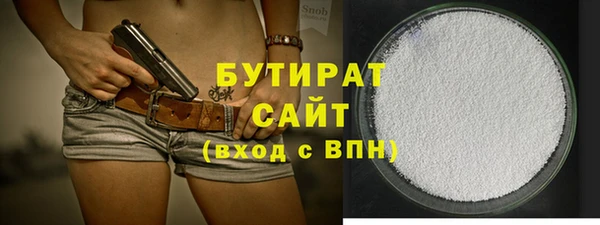 стаф Зеленокумск