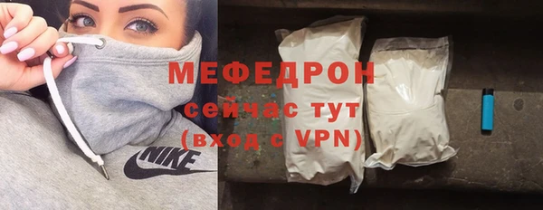 стаф Зеленокумск