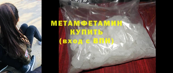 стаф Зеленокумск