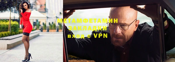 стаф Зеленокумск