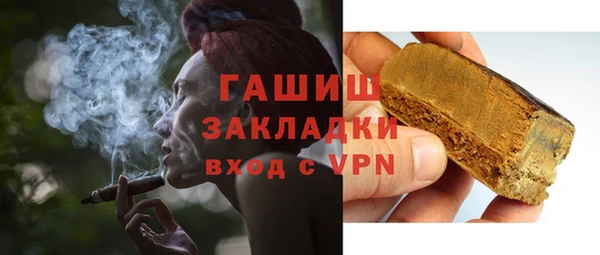 стаф Зеленокумск