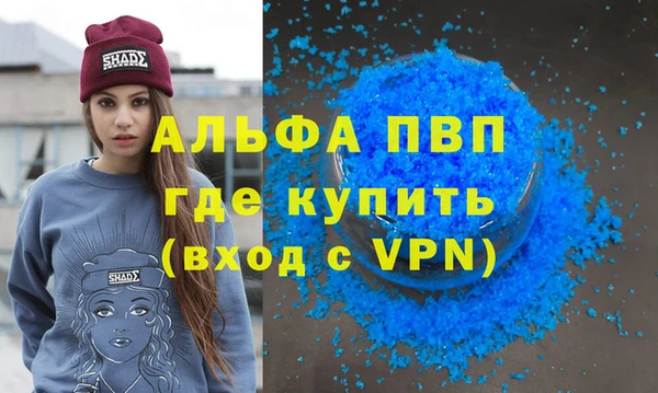 стаф Зеленокумск