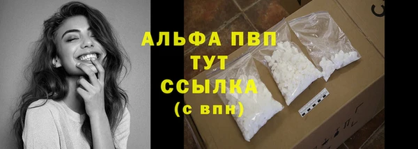 крисы Зеленодольск
