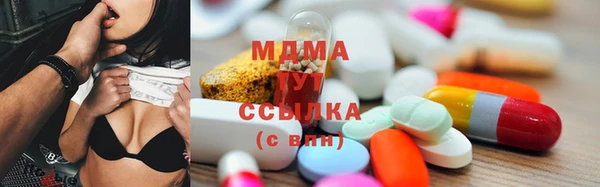 стаф Зеленокумск