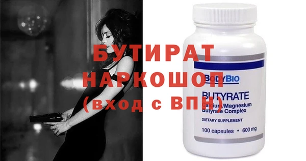 крисы Зеленодольск