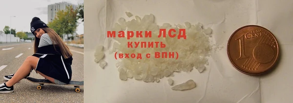 стаф Зеленокумск