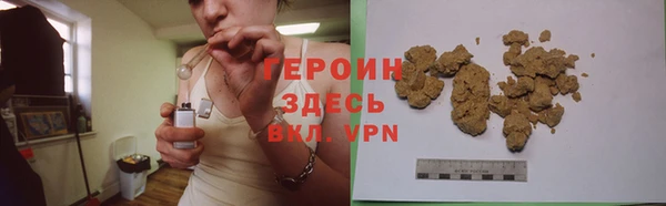 стаф Зеленокумск