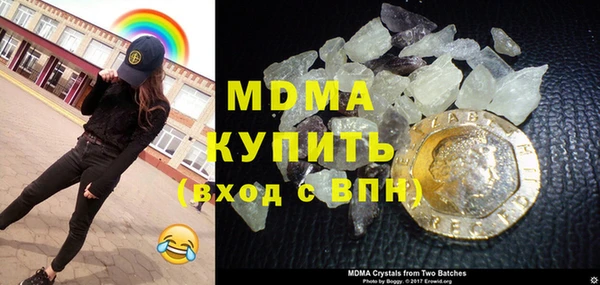 крисы Зеленодольск