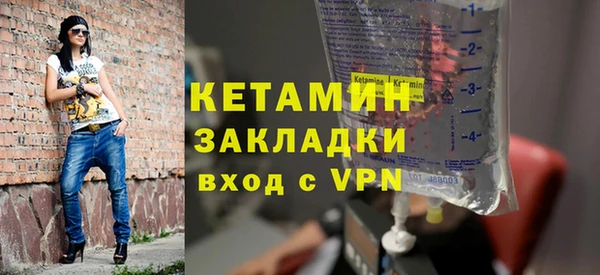 стаф Зеленокумск