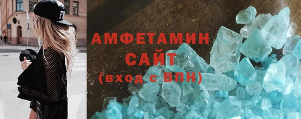 стаф Зеленокумск