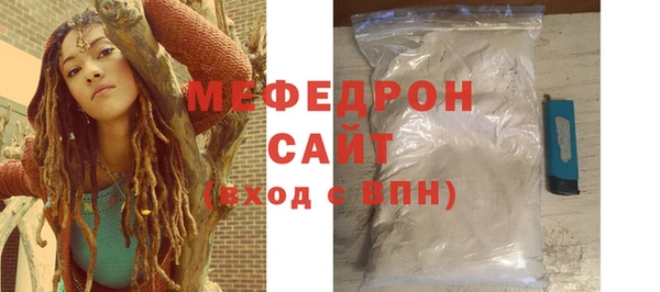 крисы Зеленодольск