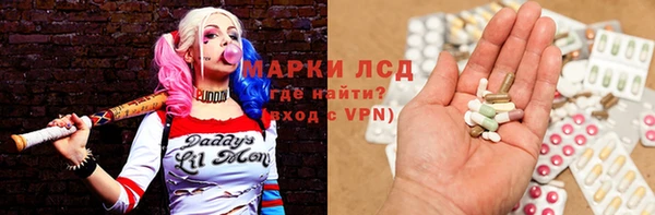 крисы Зеленодольск