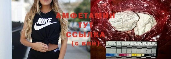 стаф Зеленокумск