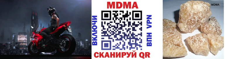 Купить где  Светлоград  MDMA молли 
