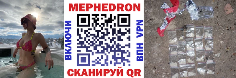 Купить  Светлоград  Меф кристаллы 