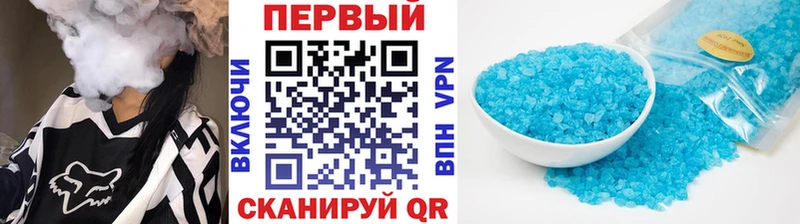 Метамфетамин кристалл  Купить  Светлоград 