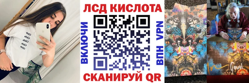 Купить  Светлоград  Марки NBOMe 1,8мг 
