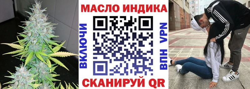 Купить где Светлоград Дистиллят ТГК вейп с тгк