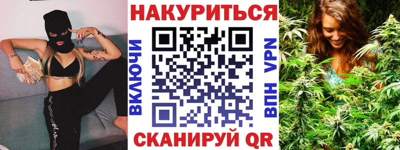 МАРИХУАНА SATIVA & INDICA  Купить  Светлоград 